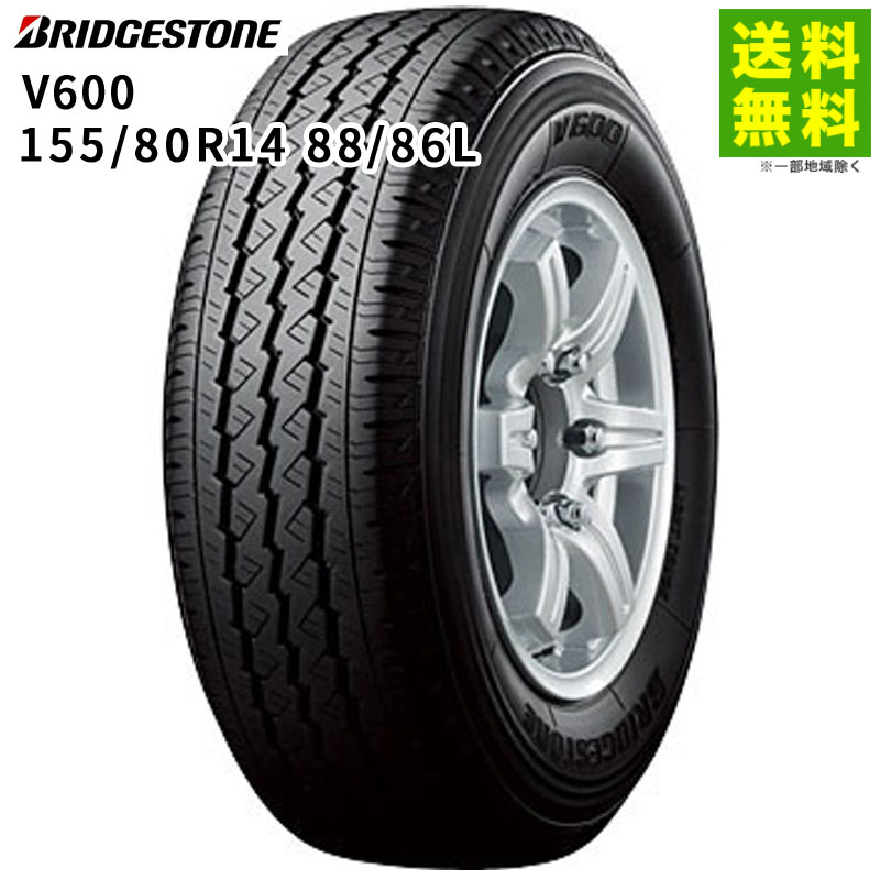 価格｜155/80R14 88/86N V600 ブリヂストン BRIDGESTONE バン・小型