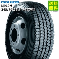 価格｜225/80R17.5 123/122L M646 トーヨータイヤ TOYOTIRES ミックス