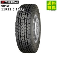 価格｜215/70R17.5 123/121J 904W ヨコハマタイヤ YOKOHAMA