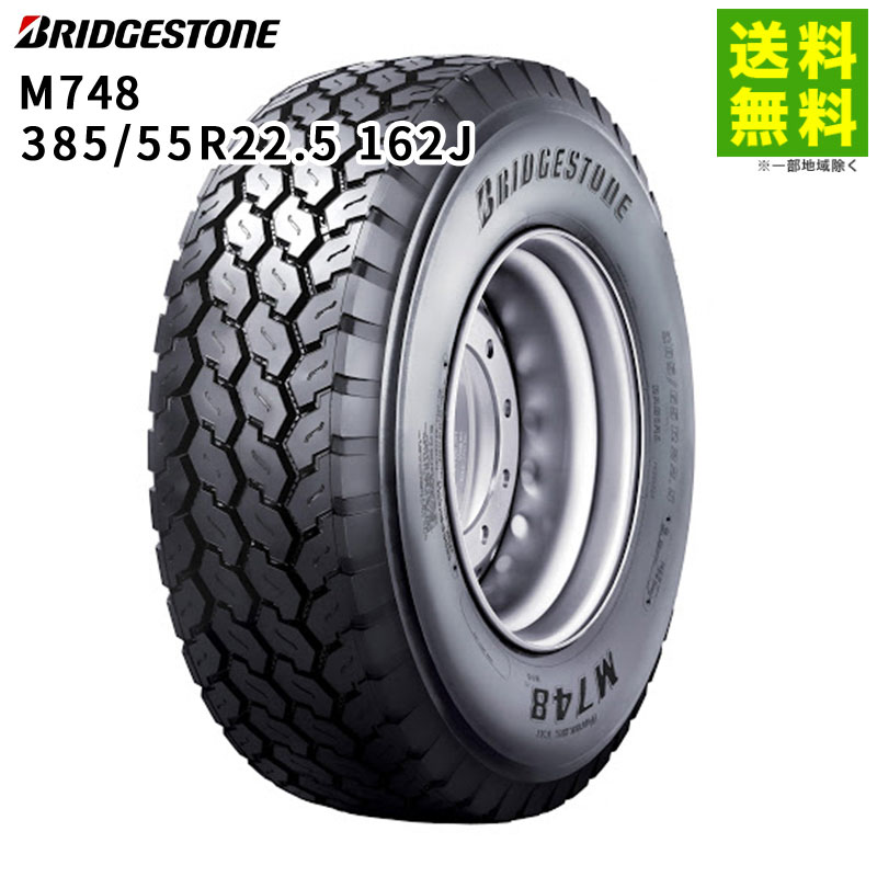 価格｜385/55R22.5 162J M748 ブリヂストン BRIDGESTONE ミックス溝