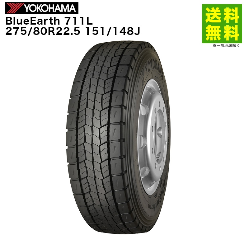 価格｜275/80R22.5 151/148J BlueEarth 711L ヨコハマタイヤ YOKOHAMA