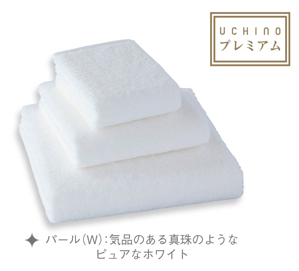 しあわせタオル バスタオル