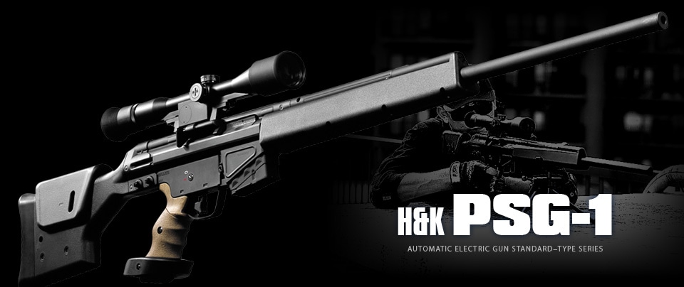 東京マルイ】H&K PSG-1｜電動ガン｜AKタイプバッテリー対応｜No.44