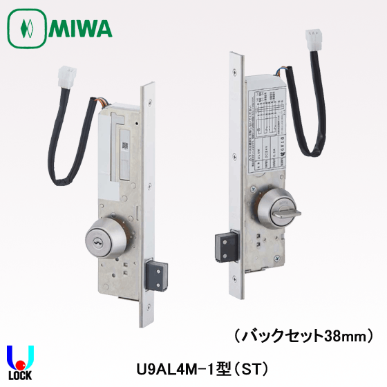 MIWA AL4M-1 美和ロック 電気錠 本締電気錠 モーター施解錠型 | 美和