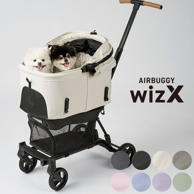 AIRBUGGY エアバギー FITT WIZ X ウィズエックス ペットカート | 商品