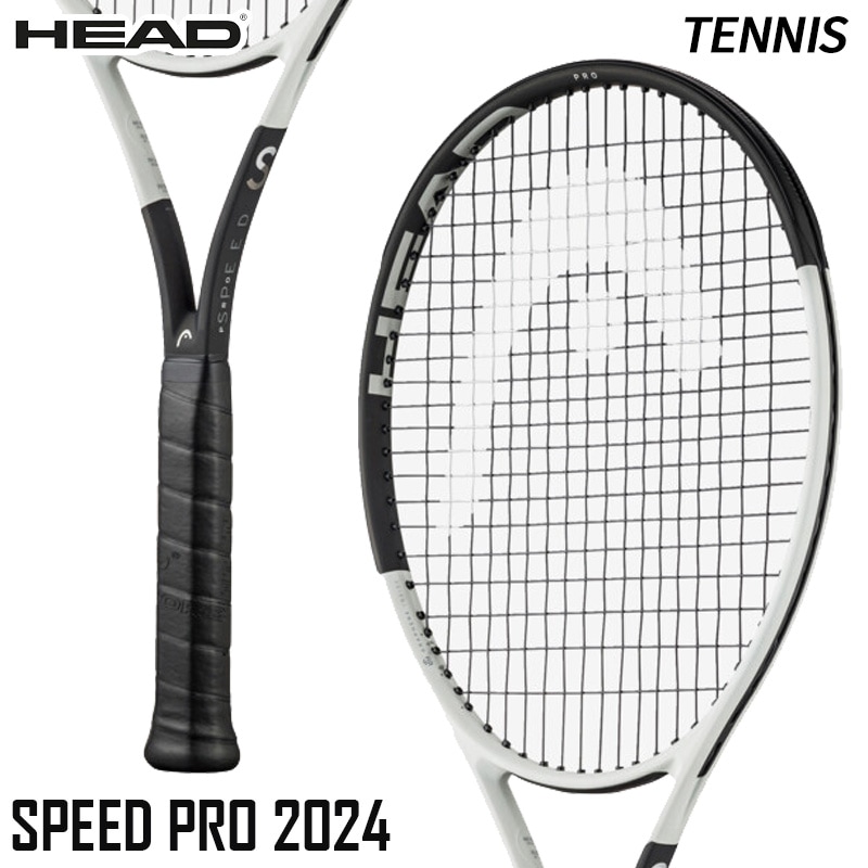 ヘッド HEAD スピード プロ 2024 236004 硬式 テニス ラケット