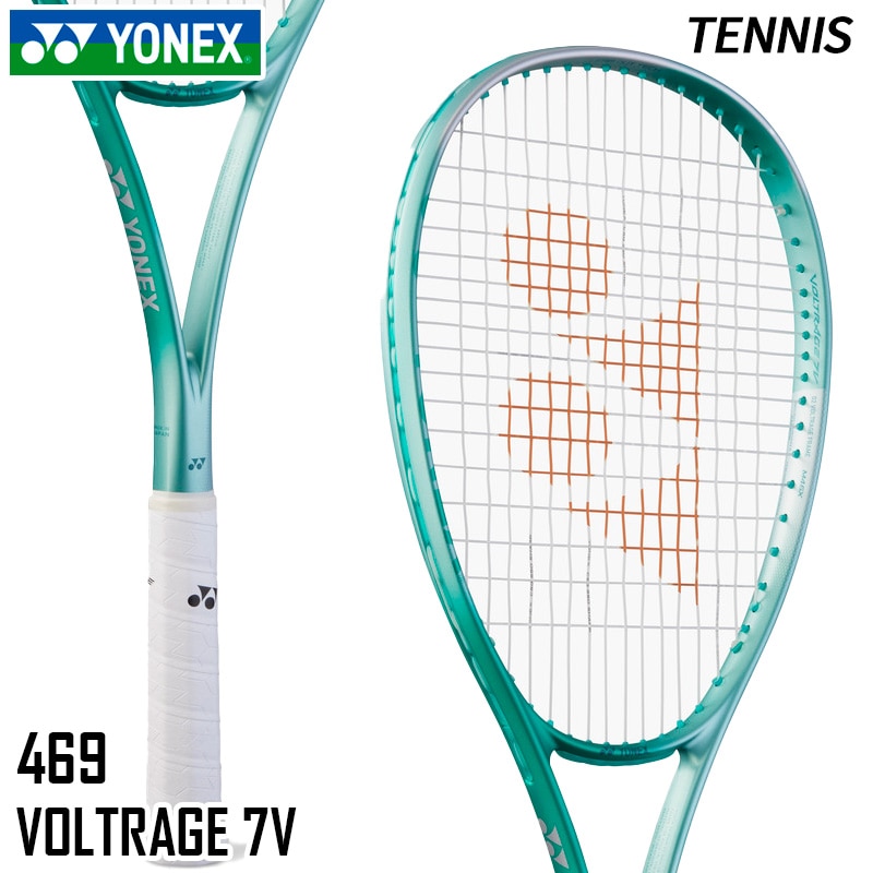 笑様】YONEX 02ボルトレイジ7S UL1 値下げ交渉⭕️ 笑様】YONEX 02