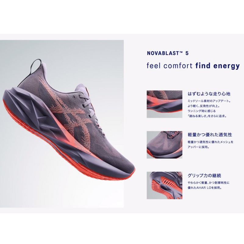 アシックス asics ノヴァブラスト 5 1011C224-300 メンズ ランニング