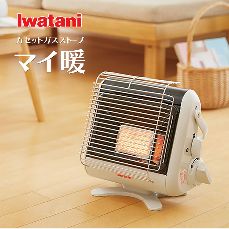 イワタニ カセットガスストーブ マイ暖 3 【通常】｜nihonchokuhan