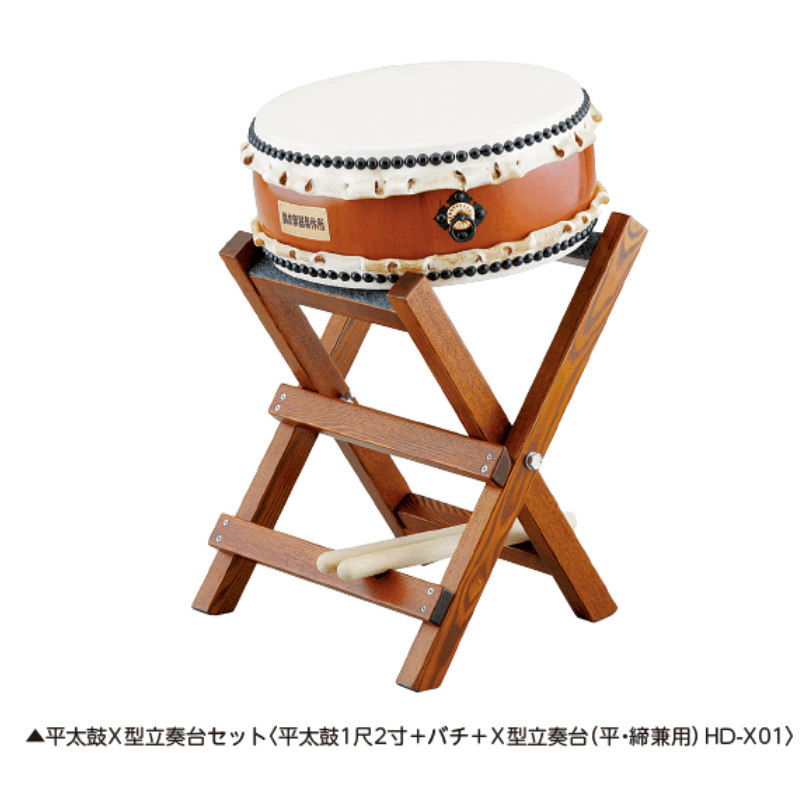 締太鼓X型立奏台セット 1尺2寸HS-S200 | 保育,楽器,和太鼓 | tool Pad