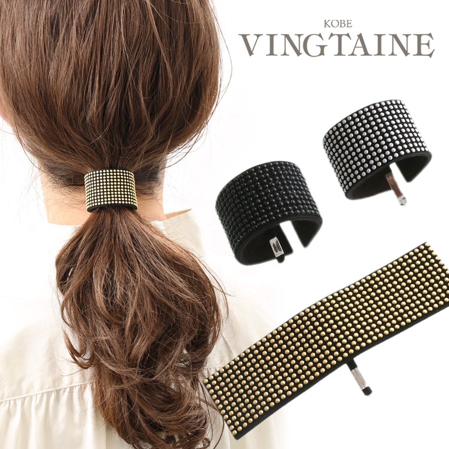 スタッズ風ワイヤー入りポニーフック H7636 | ヘアアクセサリー