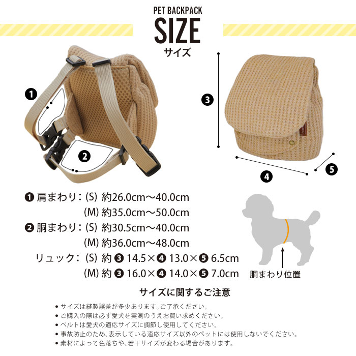 e.x.p.japon ペットリュック 名入れ刺繍無料 ペットリュック 全5色 犬