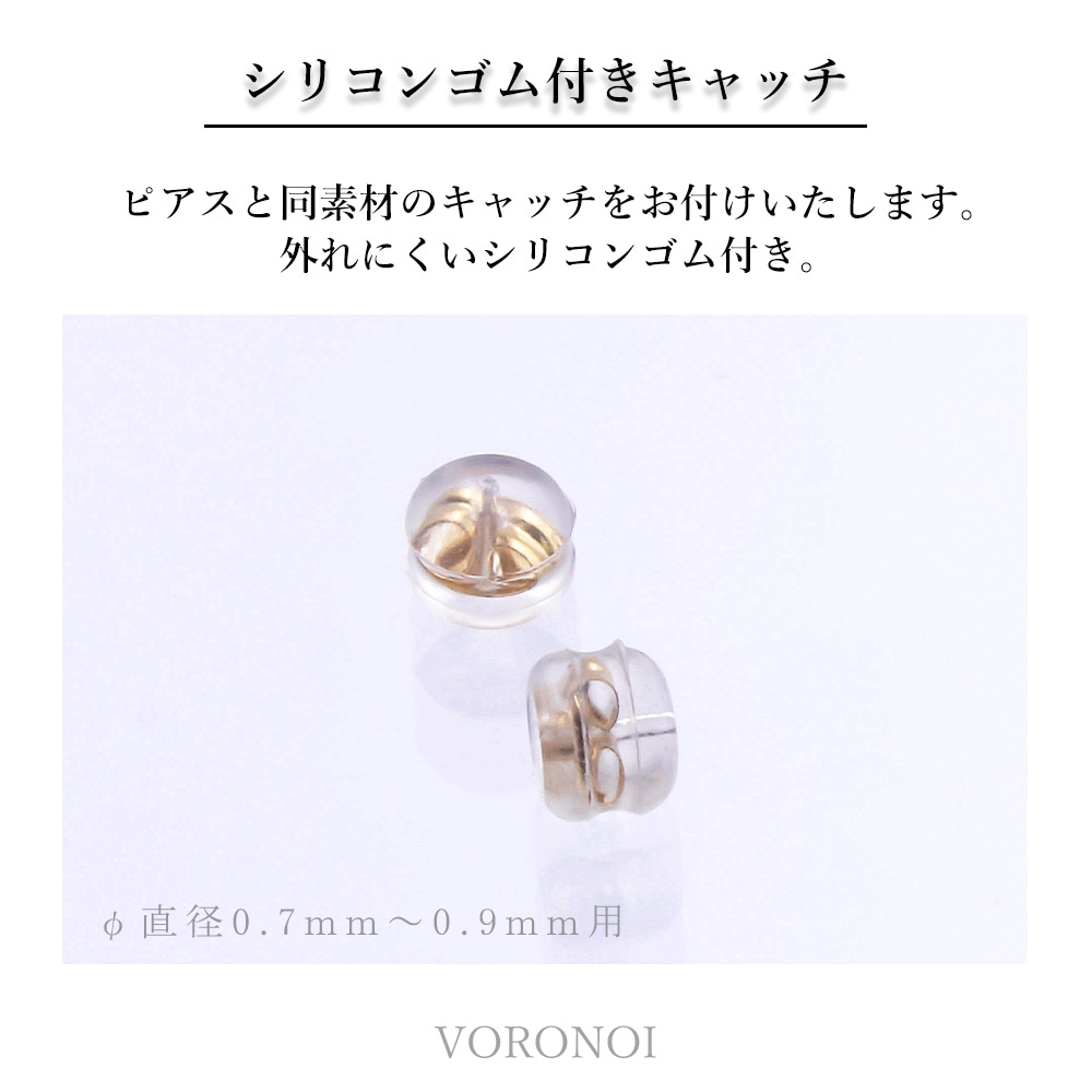 MINAMO - Sugar - ピアス