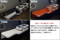 フロントテーブル トヨタ クラウン GS151 LS151 JZS151 JZS153 JZS155