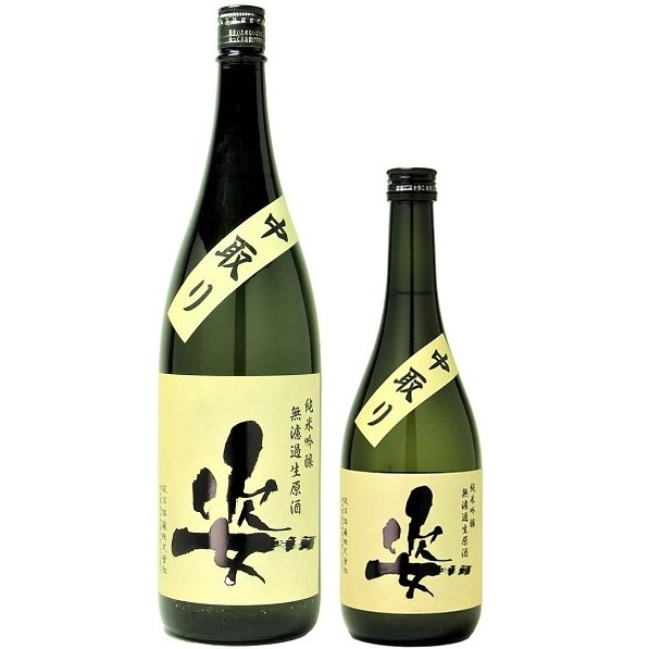 姿 (すがた) 中取り 山田錦 純米吟醸 無濾過生原酒 1800ml / 720ml