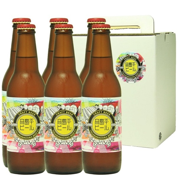 DREAMビール3本セット ドリームビアー 3本 ドリームビアー3本セット