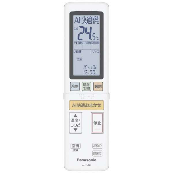 Panasonic エアコン X CS-X280D-W 2.8k ルームエアコン エオリア Eolia