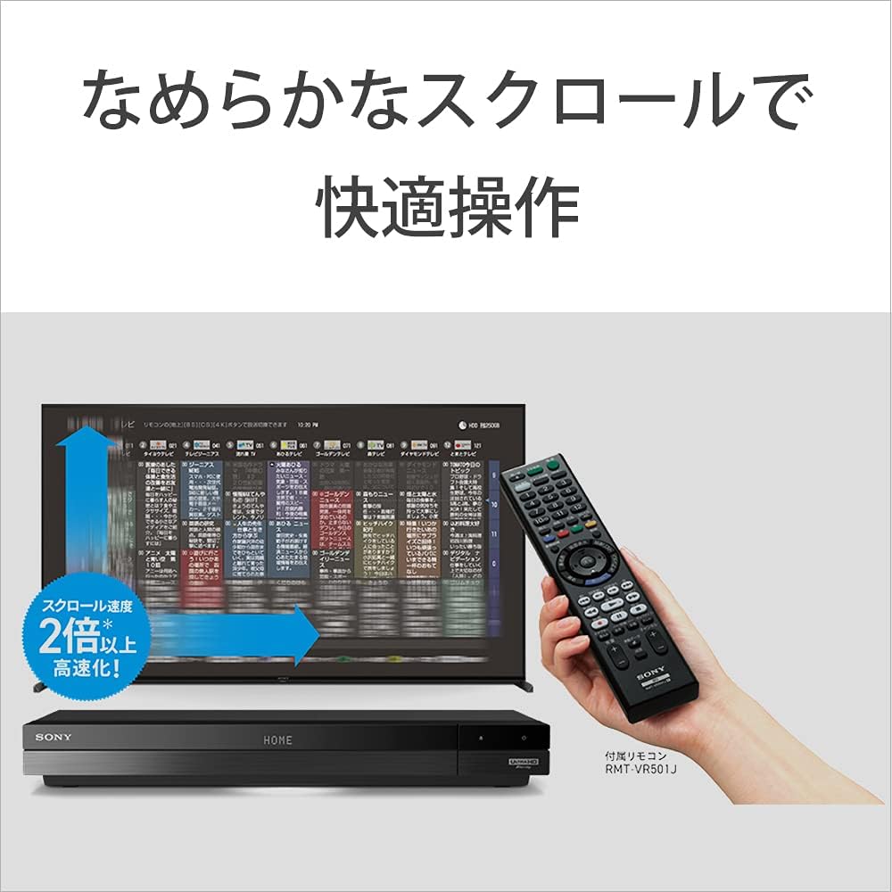 ソニー ブルーレイディスクレコーダー 4TB 4Kチューナー内蔵 Ultra HD
