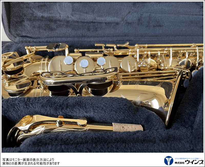 ヤマハ（オリジナル) アルトサックス YAS-875EX C-Limited | 管楽器