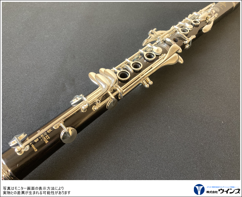 ビュッフェ・クランポン Bbクラリネット GALA | 管楽器【新品