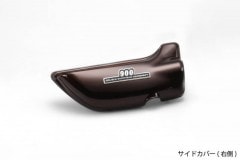 Z1/Z2 '74 Aモデル ＜オレンジタイガー＞ 外装4点セット (16L) | 車種