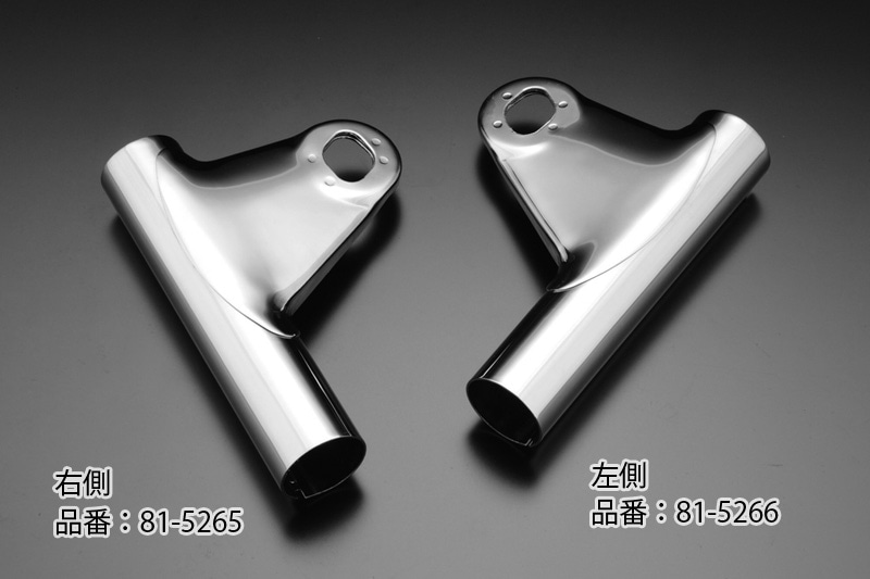 後期型ライトステー (左側) | 車種から,Z1000A/Z750D1,ライト