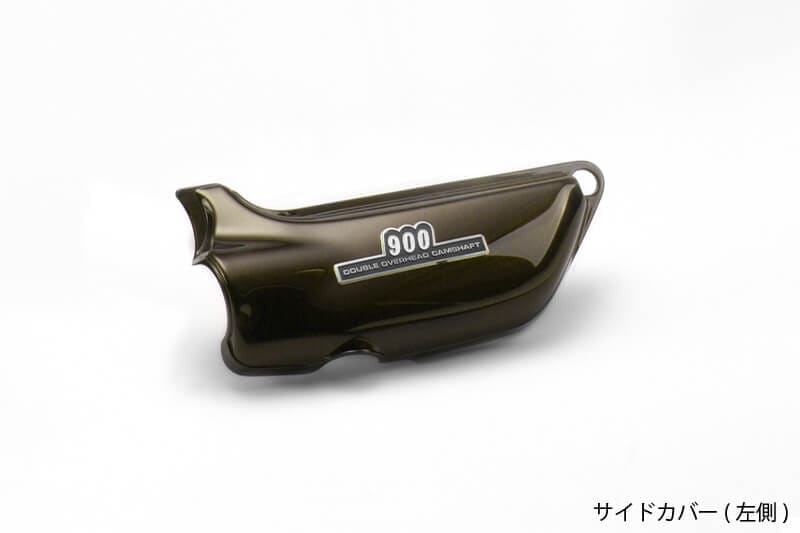 Z1/Z2 '73モデル ＜イエローボール/イエロータイガー＞ サイドカバー