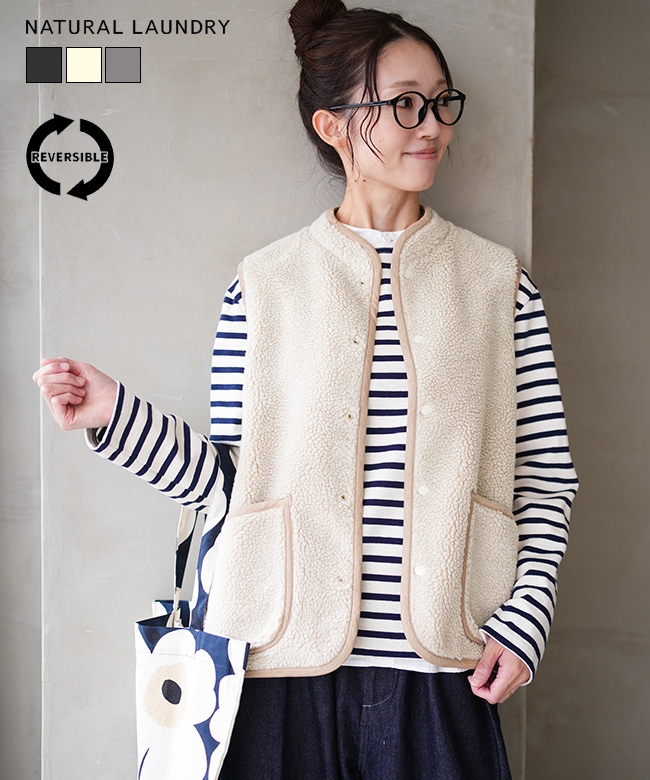SALE 40%OFF】[7254V-001]NATURAL LAUNDRY(ナチュラルランドリー)ボア