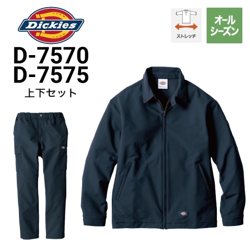 ディッキーズ(Dickies)作業着 上下セットの通販｜作業着・作業服の通販