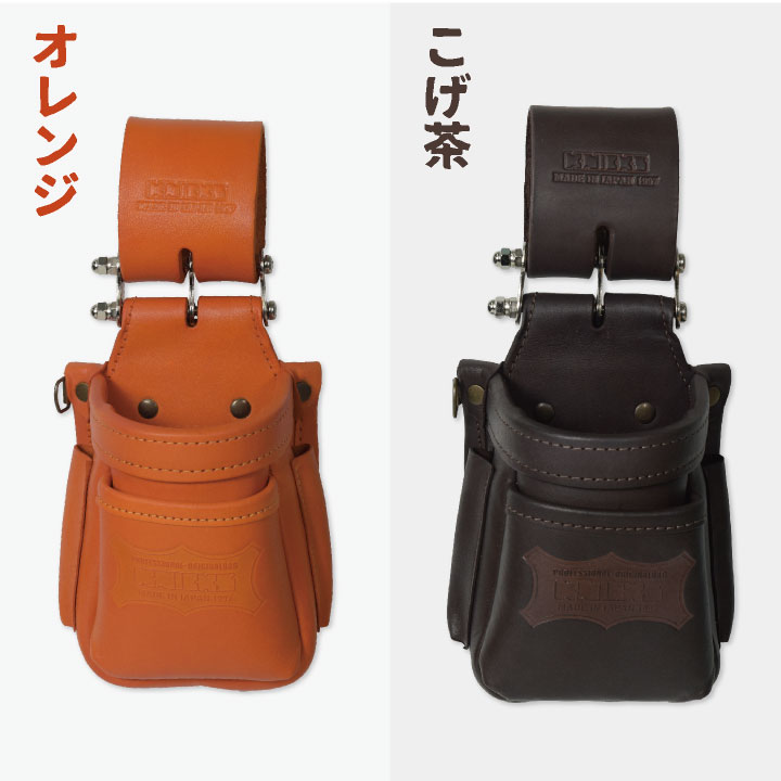 即日出荷] KNICKS ニックス ヌメ革 チェーンタイプ VA小物腰袋 nx-kns
