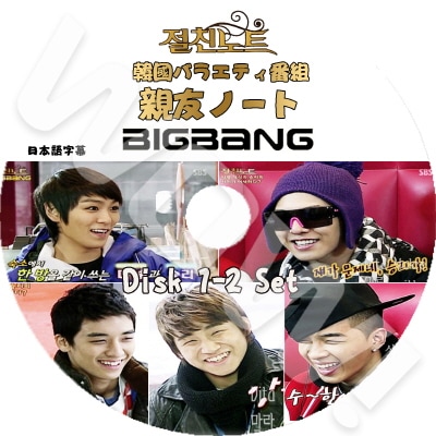 BIGBANG GO & TOP 日本限定版 DVD まとめ売り BIGBANG DVD/Blu-ray