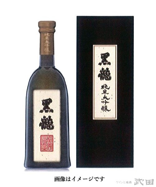 黒龍 大吟醸 龍 五十周年記念酒 720ml [箱入] [要冷蔵] | 黒龍酒造