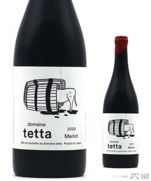 domaine tetta シャルドネ ペティアン 750ml | domaine tetta | ワイン