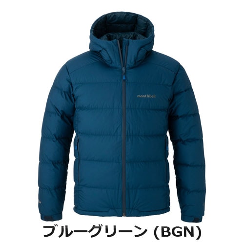 希少カラー❗️】今期トレンド！mont-bell ダウンベスト ブルー S