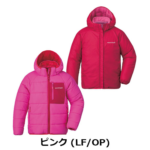 モンベル mont-bell（キッズ）サーマランド パーカ Kid's 100-130