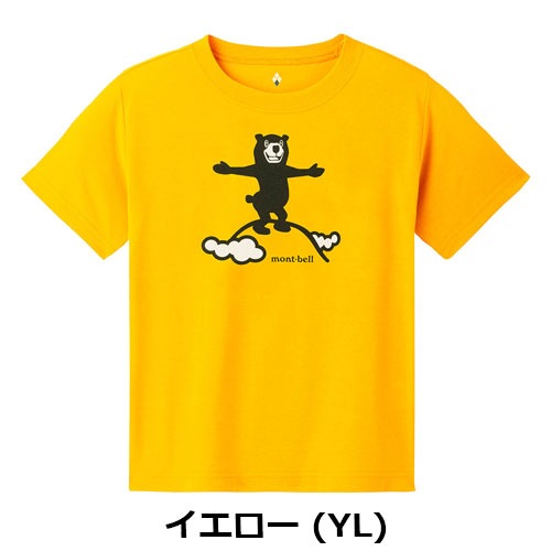 モンベル mont-bell WIC.T Kid's 山頂 100-120（キッズ） 1114804