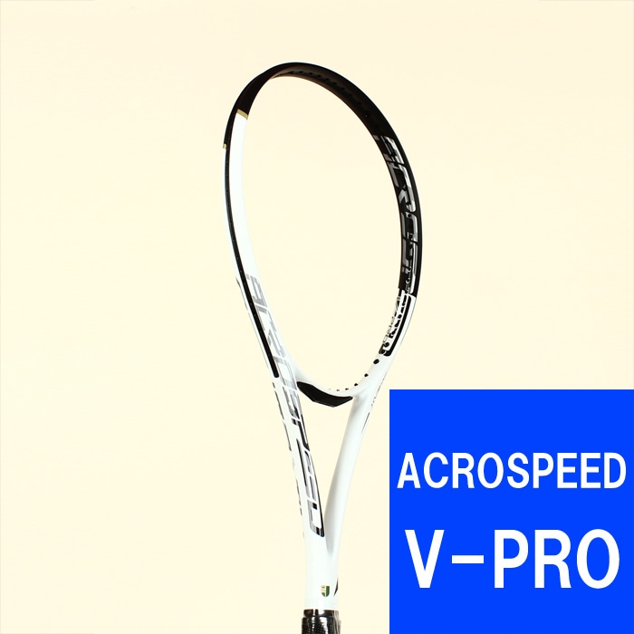 ソフトテニスラケット アクロスピードV pro 【公式通販】