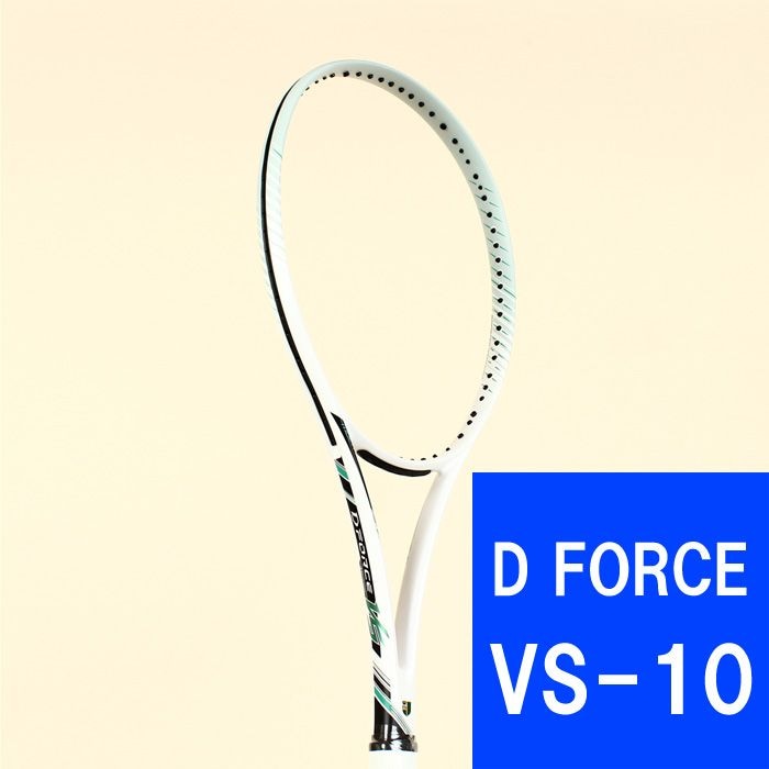 D FORCE VS-10 ディーフォース VS-10 63JTN54701 ホワイト×ジェード