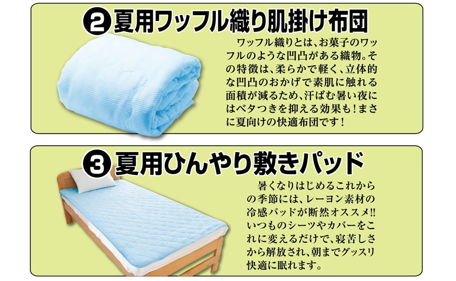 夢グループ超極厚電動エアーベッド シングル、夏用肌掛け布団、冷ん