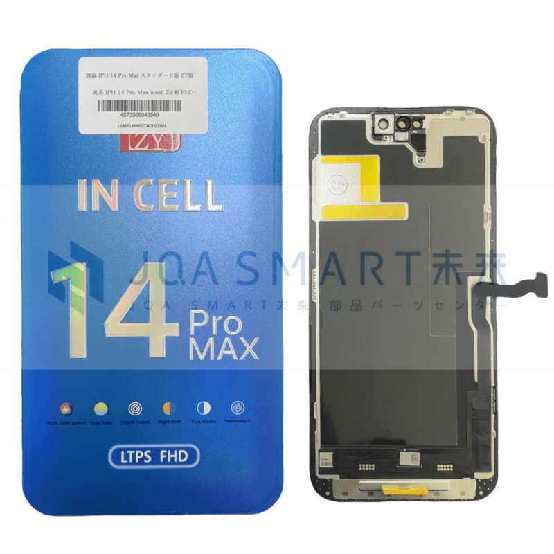 14 Pro Max ならJQA SMART未来 部品パーツセンターで卸価格で仕入れ