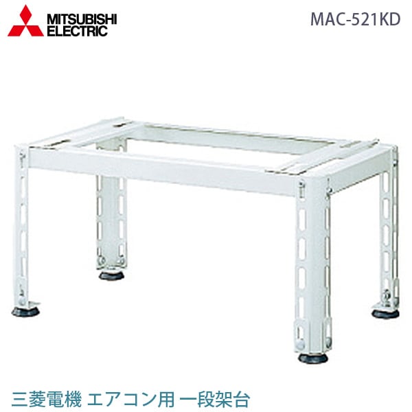 ユアサプライムス.com｜三菱電機/MITSUBISHI ルームエアコン 室外機用