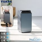 ユアサプライムス.com｜水風扇・どこでもエアコン の通販