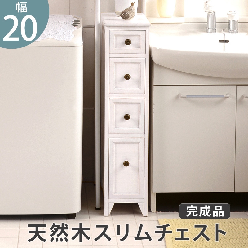 ユアサプライムス.com｜チェスト シャビーウッド スリム ホワイト 30cm