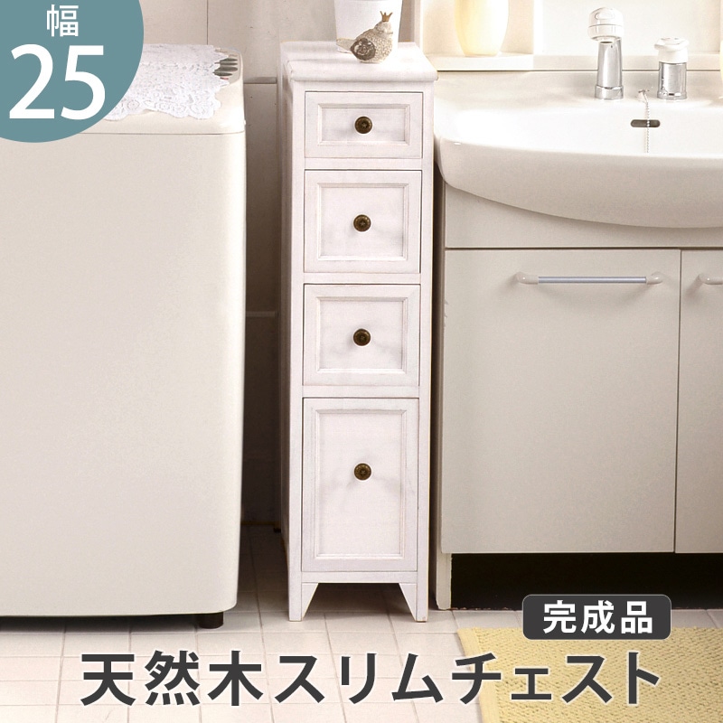 ユアサプライムス.com｜チェスト シャビーウッド スリム ホワイト 30cm