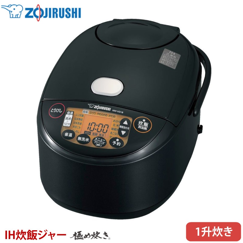 ユアサプライムス.com｜象印 IH炊飯ジャー 極め炊き NW-VD10-BA