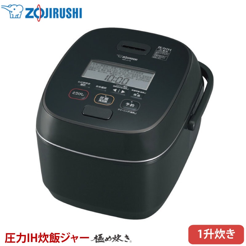 ユアサプライムス.com｜象印 圧力IH炊飯ジャー 極め炊き NW-MA07-BA