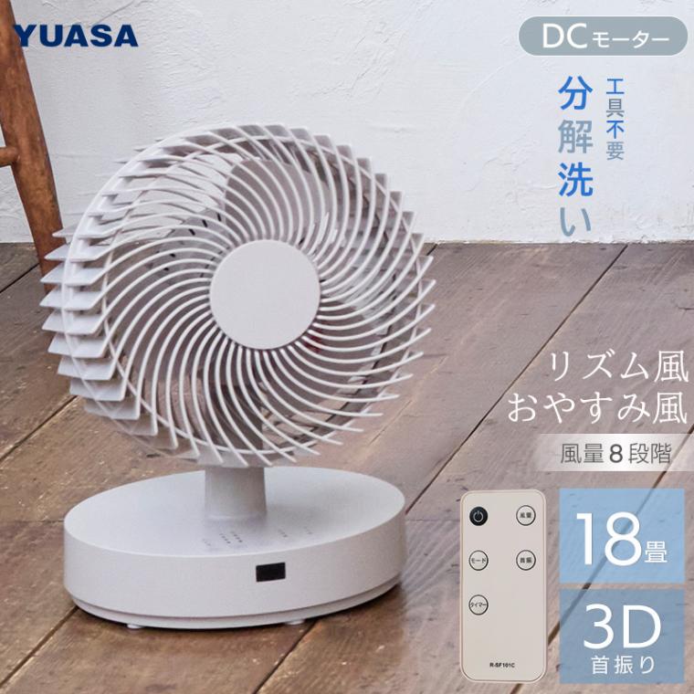 ユアサプライムス.com｜【今季完売：次回2026年4月頃入荷予定】ユアサ