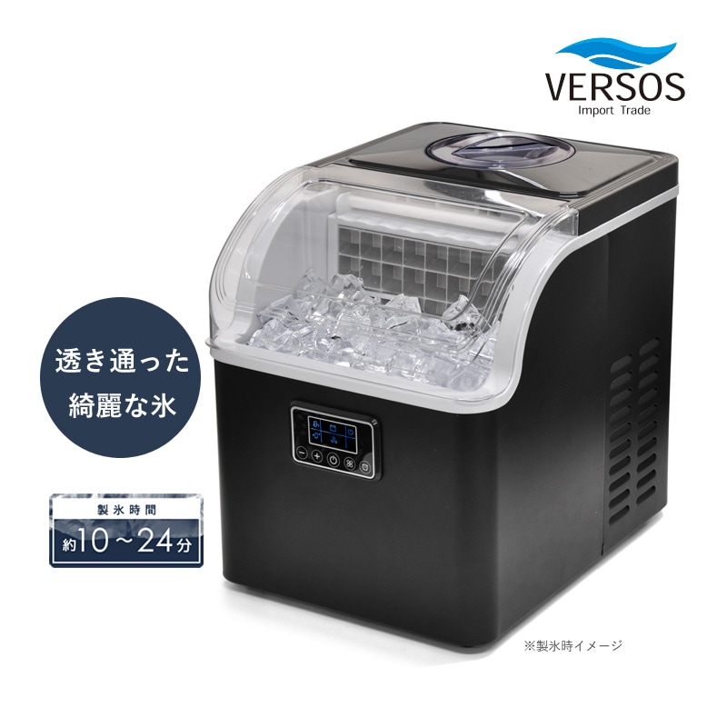 ユアサプライムス.com｜VERSOS⁄ベルソス 高速製氷機 VS-ICE02 シルバー