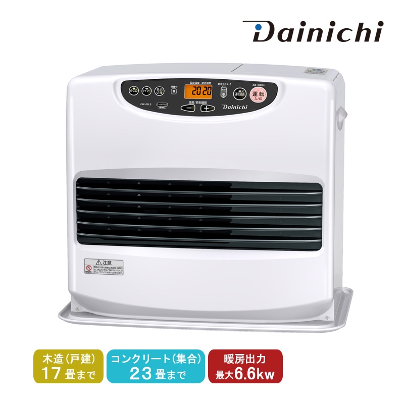 ユアサプライムス.com｜ダイニチ Dainichi 石油ファンヒーター FW-25S6
