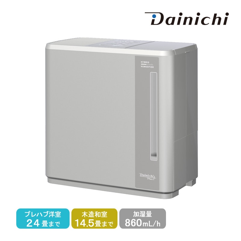 ユアサプライムス.com｜ダイニチ Dainichi ハイブリッド式加湿器 HD